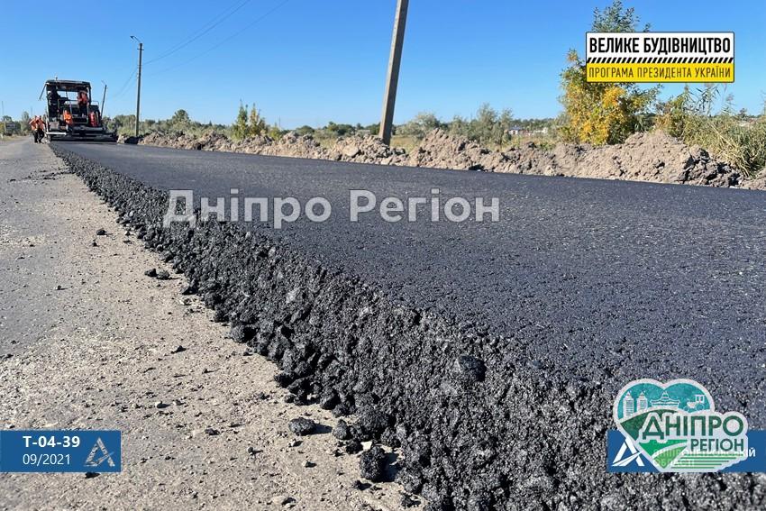 Раніше тут неможливо було проїхати: на Дніпропетровщині триває ремонт дороги Т–04-39 Кринички Раніше тут неможливо було проїхати: на Дніпропетровщині триває ремонт дороги Т–04-39 Кринички