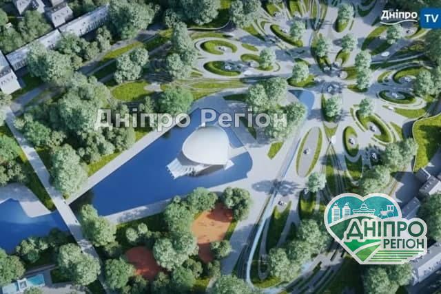 Парк Глоби у Дніпрі на два роки огородять парканом Парк ім.Глоби у Дніпрі на два роки огородять парканом