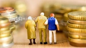 Дніпрян змусять виходити на пенсію раніше: кого чекають зміни