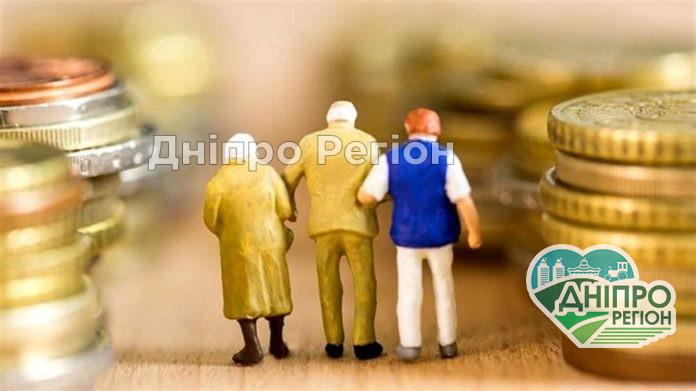 Дніпрян змусять виходити на пенсію раніше: кого чекають зміни На Дніпропетровщині підвищать пенсію у 1,5 рази: хто отримає найменше
