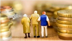 Каждый второй украинец останется без пенсии: что ждет днепрян