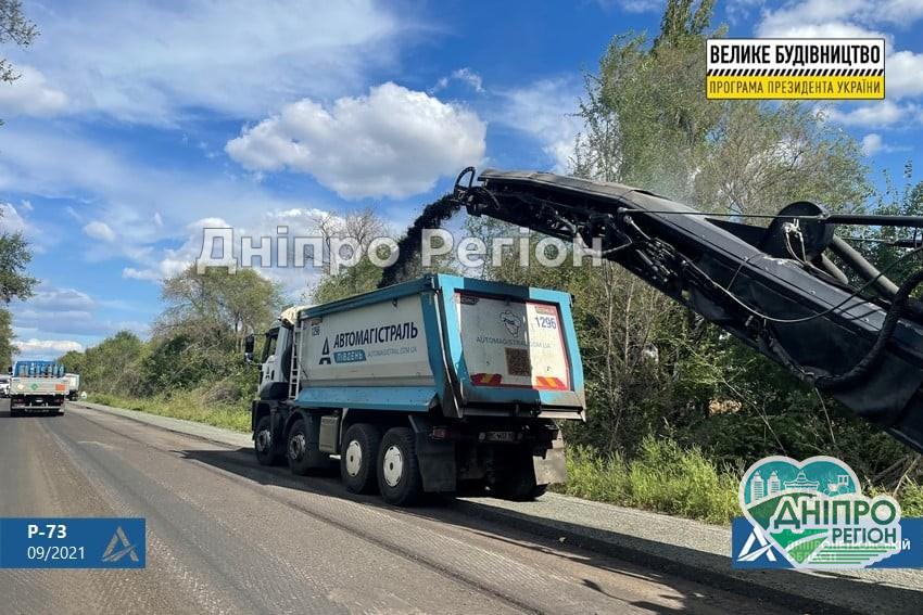 Водії хватались за серце, коли тут їхали: на Дніпропетровщині стартував ремонт Нікопольської траси (Фото) Водії хватались за серце, коли тут їхали: на Дніпропетровщині стартував ремонт Нікопольської траси (Фото)