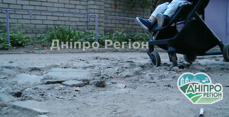 У Дніпрі вулиця Кленова потребує негайного ремонту (Відео) У Дніпрі вулиця Кленова потребує негайного ремонту (Відео)