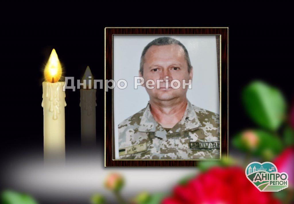 На Дніпропетровщині помер Сергій Пастухов, який мав високі державні нагороди