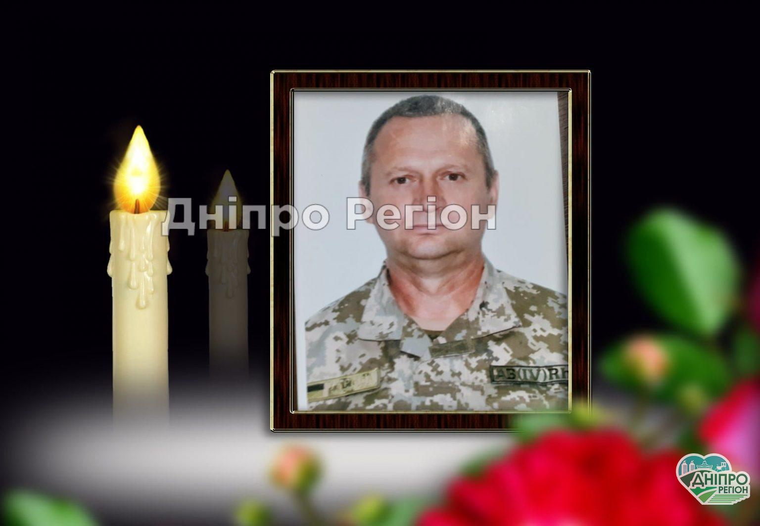 На Дніпропетровщині помер Сергій Пастухов, який мав високі державні нагороди На Дніпропетровщині помер Сергій Пастухов, який мав високі державні нагороди