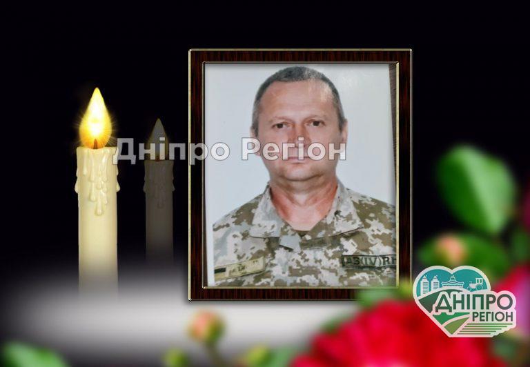 На Дніпропетровщині помер Сергій Пастухов, який мав високі державні нагороди