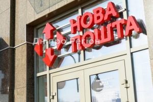 У Нової пошти хочуть відібрати популярну функцію