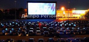 У Дніпрі на стадіоні Метеор 25 та 26 вересня пройде автокінофестиваль: вхід вільний