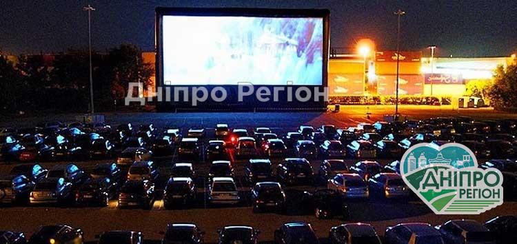 У Дніпрі на стадіоні Метеор 24, 25 та 26 вересня пройде автокінофестиваль У Дніпрі на стадіоні Метеор 24, 25 та 26 вересня пройде автокінофестиваль: вхід вільний