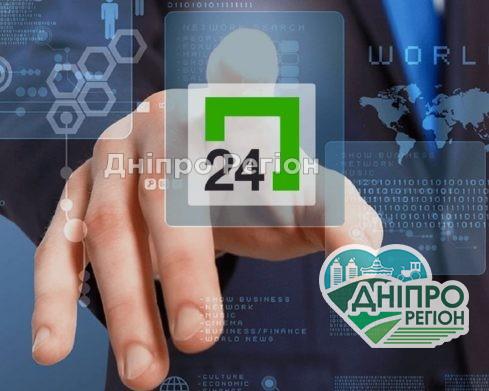 ПриватБанк попередив про тривале припинення роботи ПриватБанк попередив про тривале припинення роботи Приват24