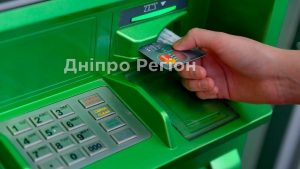 Можете залишитись без грошей: банкомати і термінали ПриватБанку тимчасово призупинять роботу