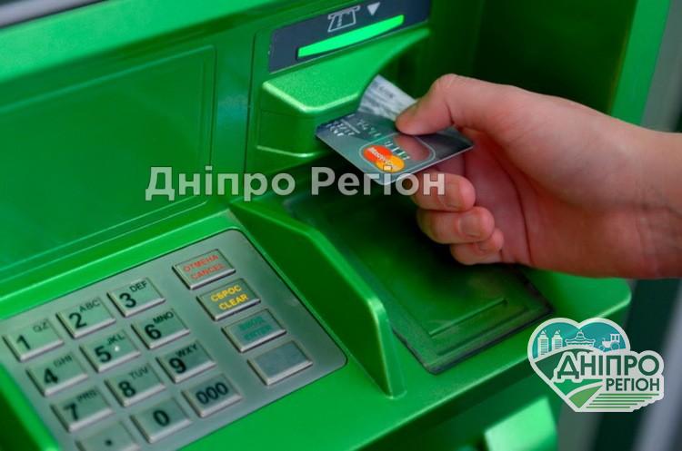 ПриватБанк почав блокувати картки клієнтам, які мають комунальні борги У Дніпрі та багатьох інших населених пунктах люди скаржаться на масовий збій роботи Приват24 иа Ощадбанку.