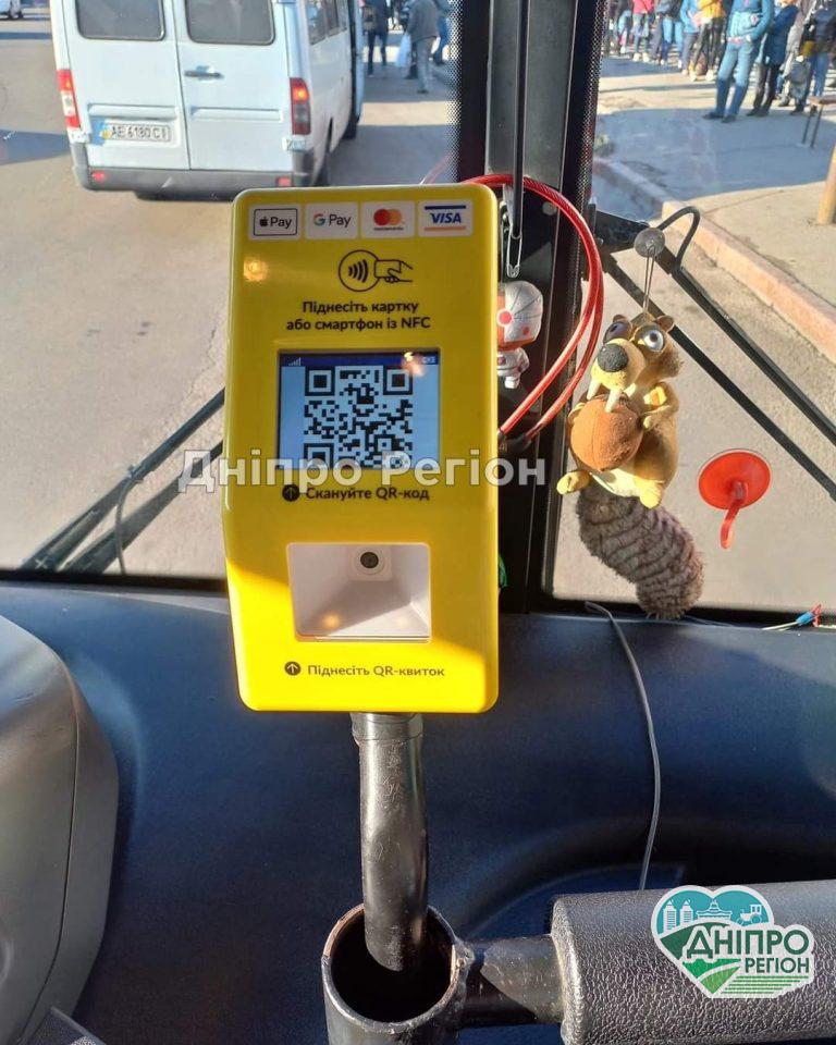 В Днепре революционное нововведение: в автобусе пассажиры за проезд могут оплатить картой