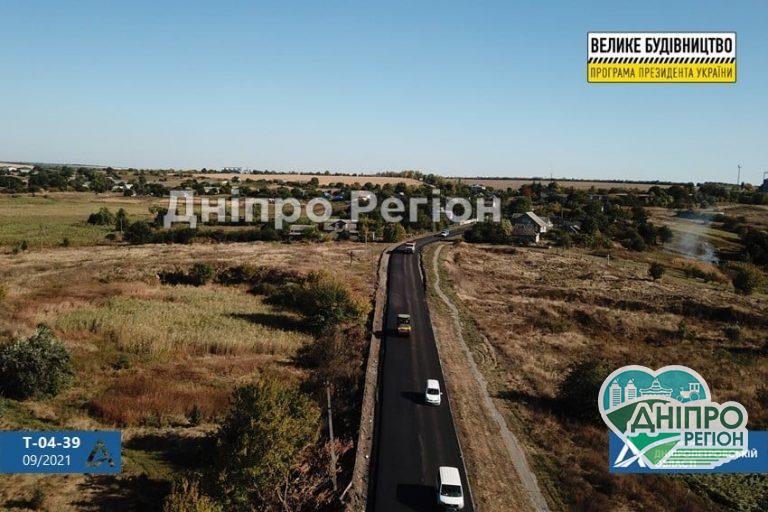 Багато років мешканці Криничанщини були відрізані від світу: на Дніпропетровщині триває будівництво дороги