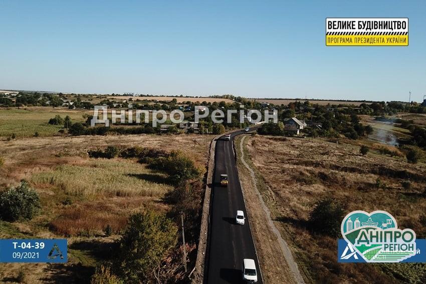 На Дніпропетровщині триває будівництво дороги, за яку ніколи не брались Багато років мешканці Криничанщини були відрізані від світу: на Дніпропетровщині триває будівництво дороги