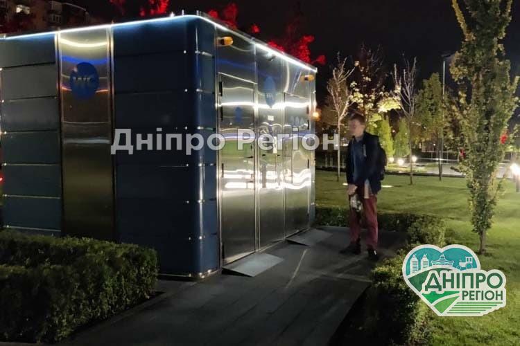 Потрапив у пастку в сквері Прибрежний: у Дніпрі чоловік з Одеси годину просидів у вбиральні Потрапив у пастку в туалеті скверу Прибрежний: у Дніпрі чоловік з Одеси годину просидів у вбиральні