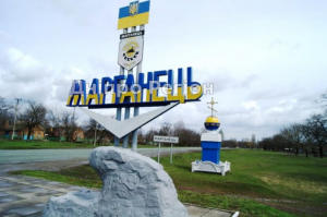 День міста Марганець 2021: стала відома програма святкування
