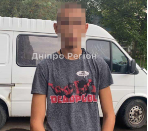 На Дніпропетровщині без вісти зник 16-річний хлопець: поліції вдалось його знайти (ФОТО)