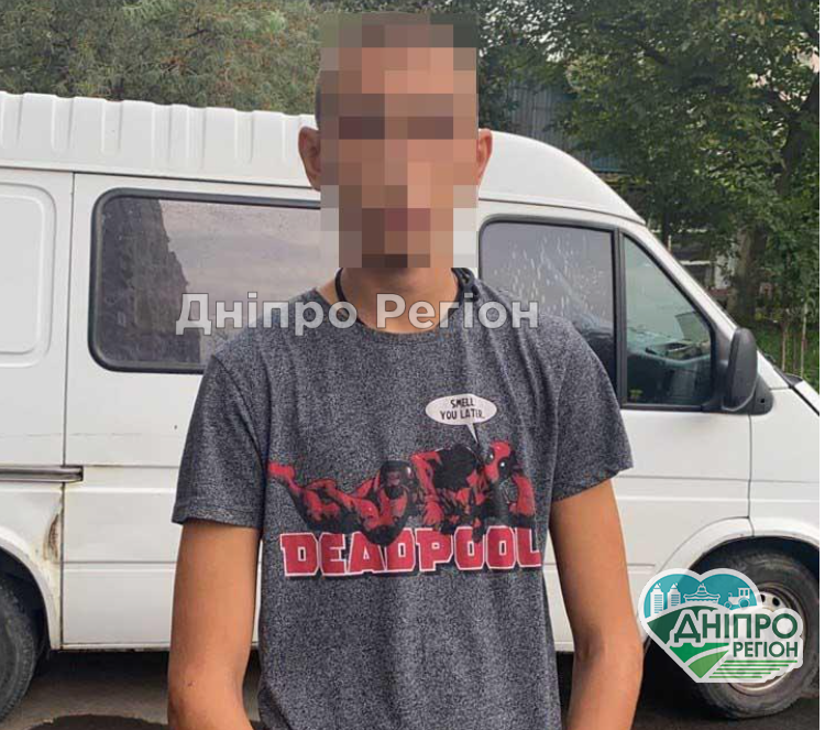 На Дніпропетровщині без вісти зник 16-річний хлопець: поліції вдалось його знайти (ФОТО) На Дніпропетровщині без вісти зник 16-річний хлопець: поліція знайшла його у місті Ровно (ФОТО)