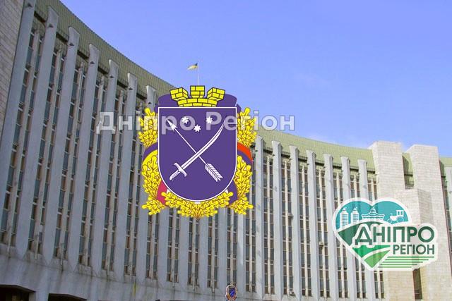 У Дніпрі відомий ректор та проректор стануть почесними громадянами міста У Дніпрі відомий ректор та проректор стануть почесними громадянами міста