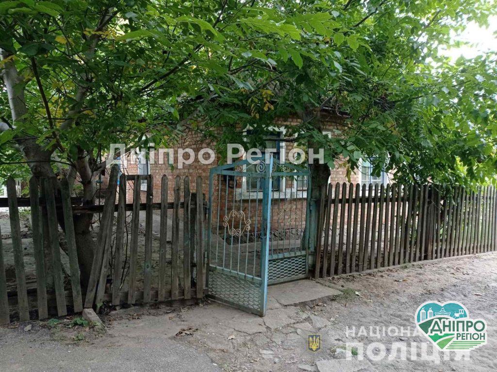 У Марганці чоловік вчинив замах на вбивство та намагався втекти з міста