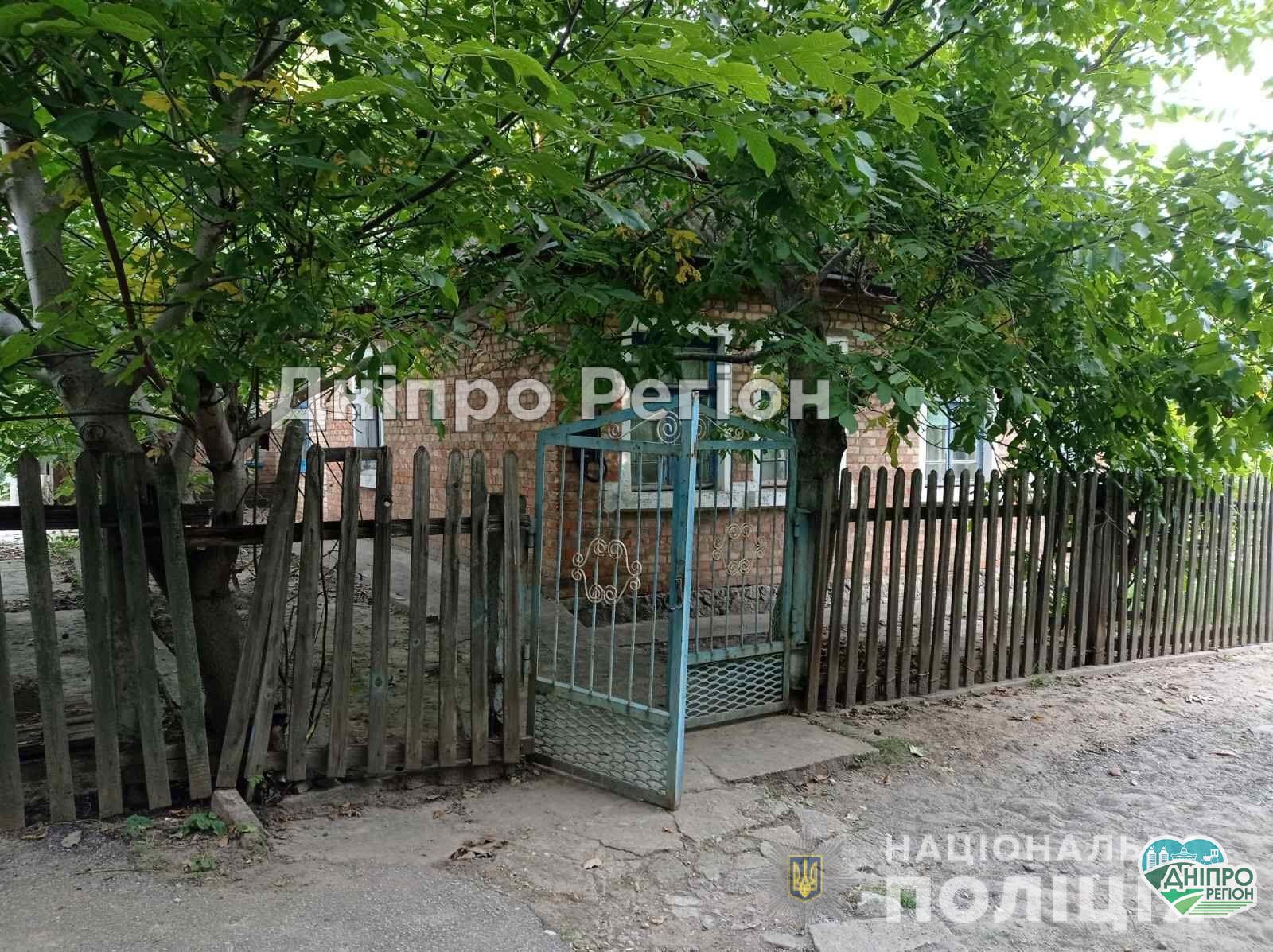 У Марганці чоловік вчинив замах на вбивство та намагався втекти з міста