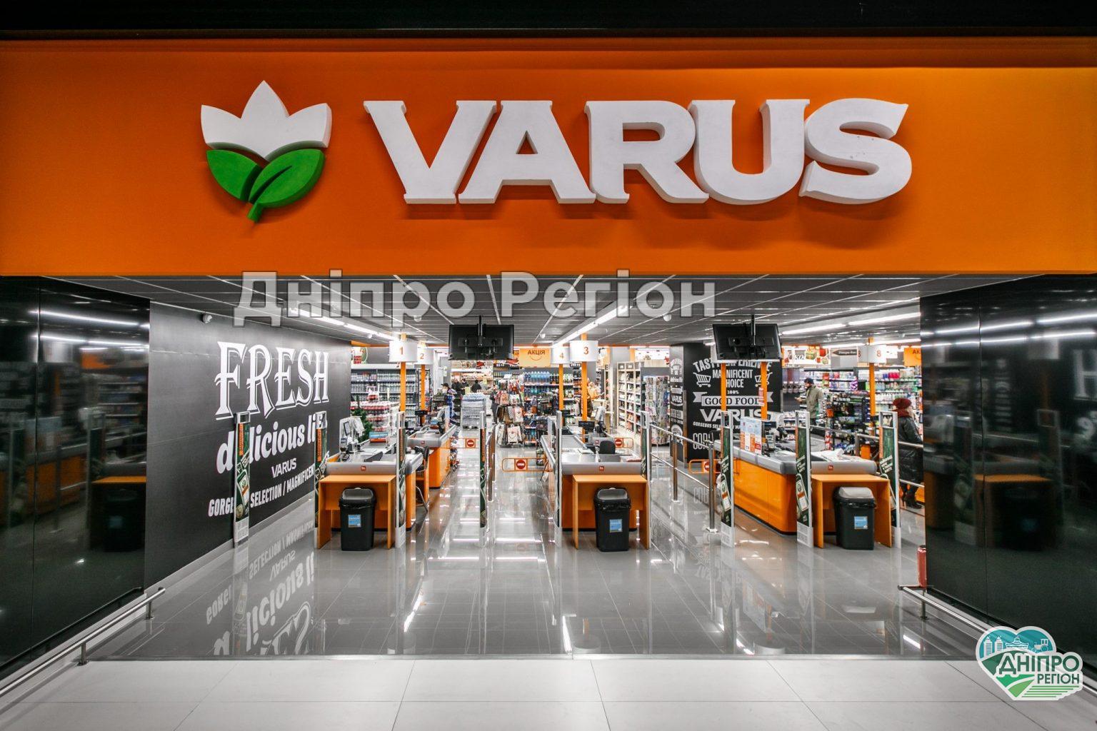 У Дніпрі в супермаркеті Варус розгорівся скандал через фішки У Дніпрі в супермаркеті Варус розгорівся скандал через фішки
