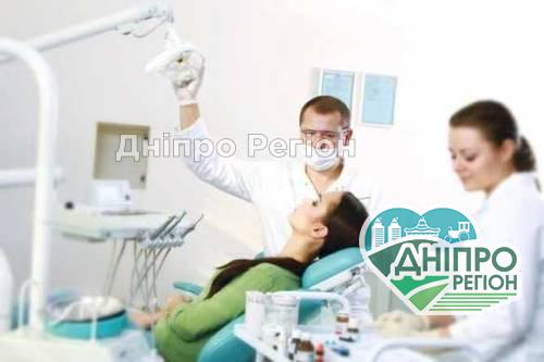 У Дніпрі ліквідують стоматологічну поліклініку: що чекає пацієнтів Лікування та зубопротезування: як у Дніпрі отримати безкоштовну допомогу стоматолога