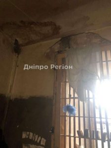 В Днепре могут закрыть СИЗО (Фото)