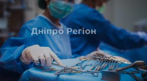 У МОЗ назвали вартість трансплантації органів в Україні: найдорожчі і найдешевші ціни