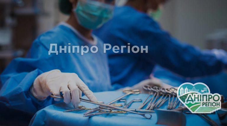 У МОЗ назвали вартість трансплантації органів в Україні: найдорожчі і найдешевші ціни