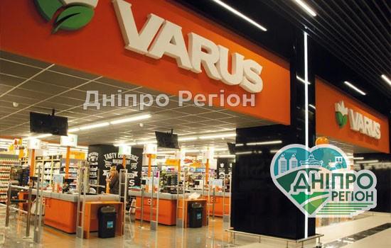 В Днепре в Варусе разгорелся скандал из-за кулечков (Фото) У Дніпрі злетіла картопля в ціні: 126 грн за кг