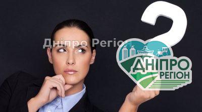 Що найбільше турбує мешканців Дніпра: куди звертатись городянам Що найбільше турбує мешканців Дніпра: куди звертатись городянам