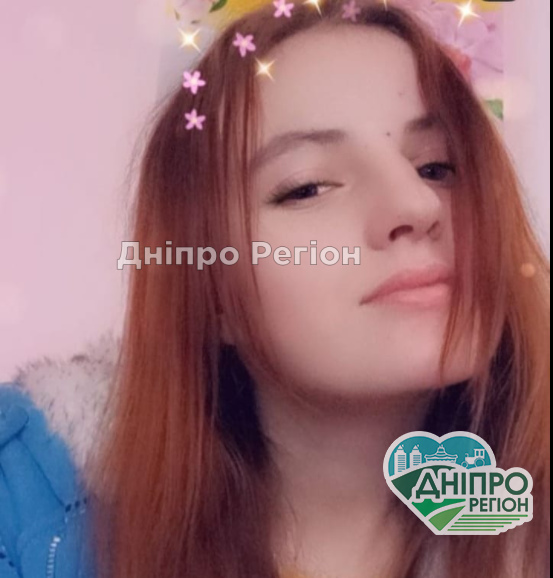 У Дніпрі та області розшукується без вісти зникла 16-річна Карина Усачова У Дніпрі розшукується без вісти зникла 16-річна Карина Усачова