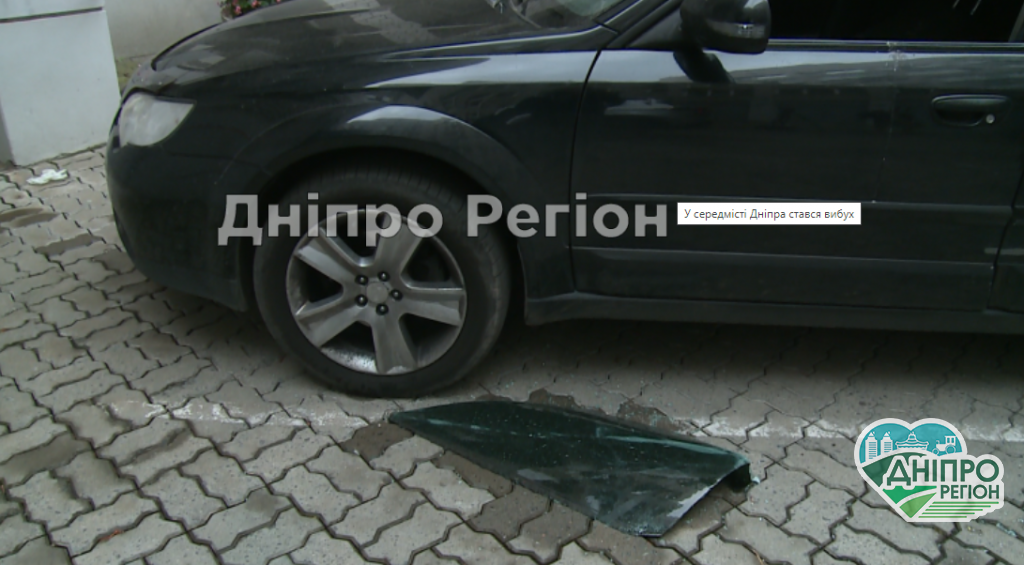 У середмісті Дніпра стався вибух: здетонував невідомий пристрій
