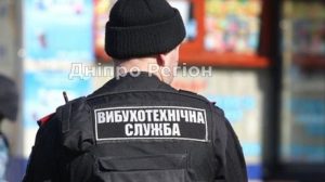 На Дніпропетровщині отримали повідомлення про замінування всіх шкіл: подробиці