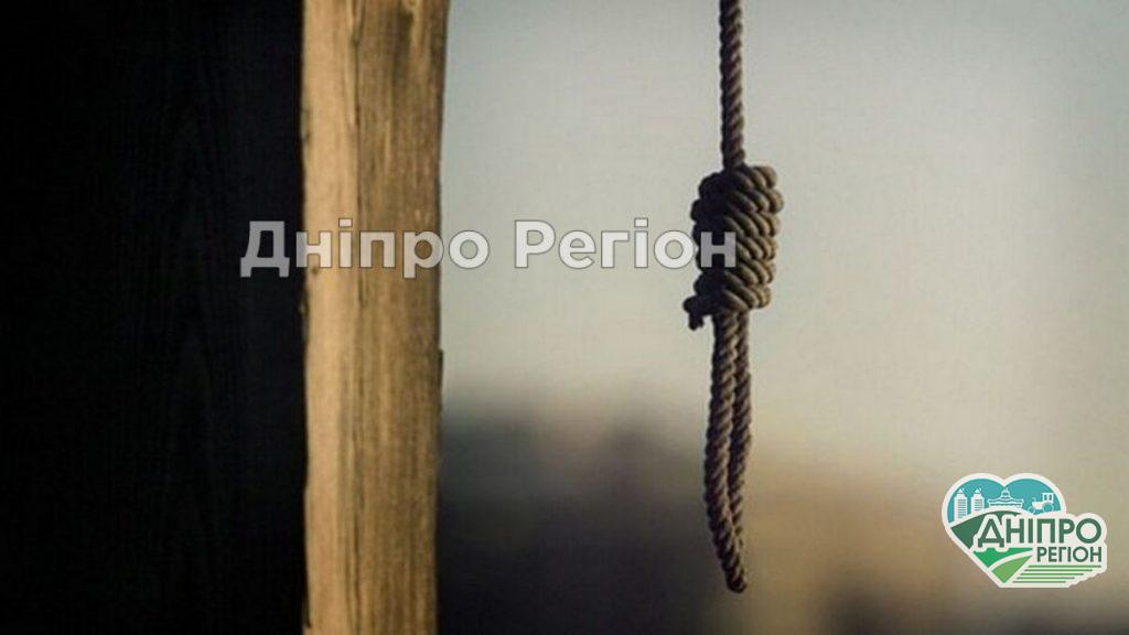 На Дніпропетровщині 14-річний хлопець повісився після сварки з 17-річною дівчиною