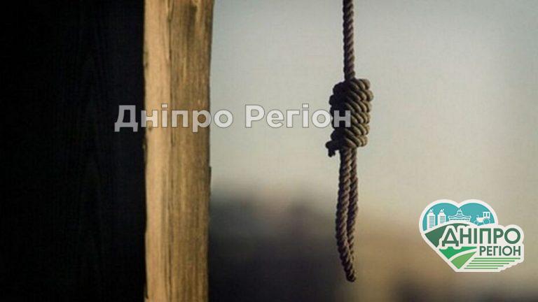 На Дніпропетровщині 14-річний хлопець повісився після сварки з 17-річною дівчиною