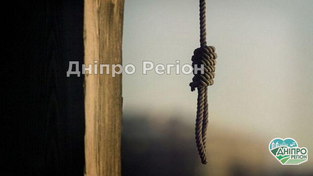 На Дніпропетровщині 14-річний хлопець повісився після сварки з 17-річною дівчиною