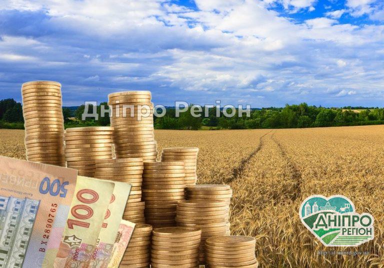 У Дніпрі та області власників землі зобов’яжуть сплачувати нові податки