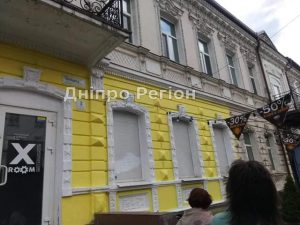 Боляче дивитись: у центрі Дніпра історична будівля стала яскраво жовтою (Фото)