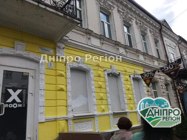 Боляче дивитись: у центрі Дніпра історична будівля стала яскраво жовтою (Фото)