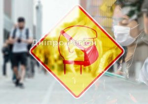 Україна 13 вересня стане жовтою: повний список заборон