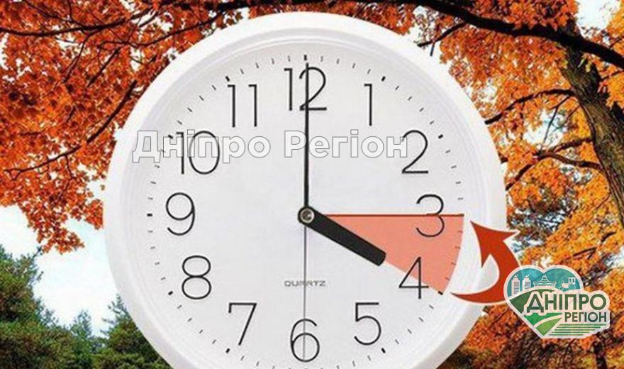 Не проспите на работу: Украина переходит на зимнее время Не проспите на работу: Украина переходит на зимнее время