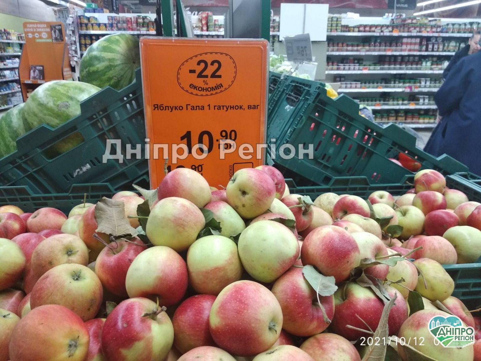 Такого давно не було. Ціни на яблуко в Україні досягли дна?
