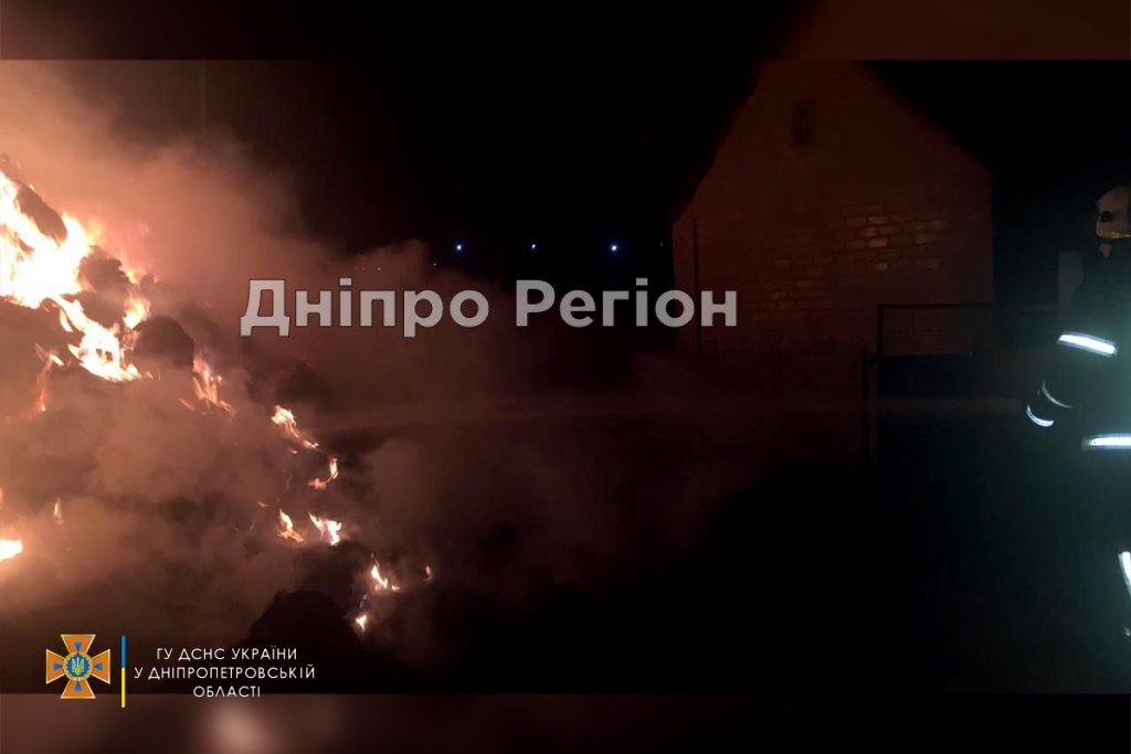 Чорний дим накрив все село: на Дніпропетровщині згоріло 16 тон сіна (Фото)