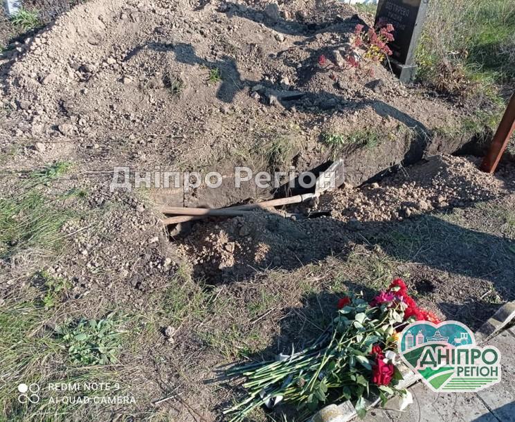 На кладовищі Дніпропетровщини ритуальники не закопують могили померлих (Фото) На кладовищі Дніпропетровщини ритуальники не закопують могили померлих (Фото)