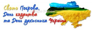 Куди піти з родиною у Дніпрі завтра, 14 жовтня