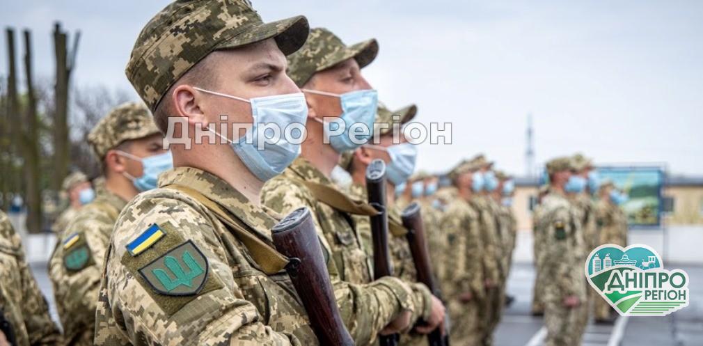 На Дніпропетровщині розпочався осінній призов: кого заберуть до армії