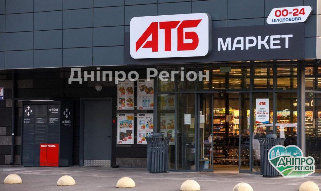 У Дніпрі на проспекті Поля масштабна пожежа: офіційний коментар У Дніпрі на проспекті Поля масштабна пожежа: офіційний коментар